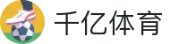 QY球友会-QY千亿球友会-QY球友会体育官方网站